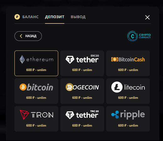 Платежные системы онлайн казино Lex