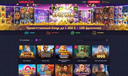 Online casino Vavada